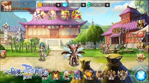 揭开天空之谜2