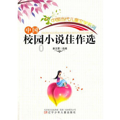 扶摇皇后古风装扮