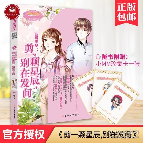 宝可梦探险寻宝