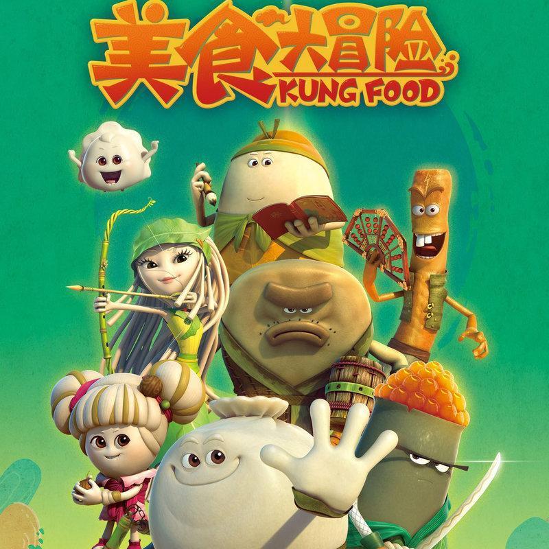 永清:万福迎春年味浓 笔墨丹青绘新春