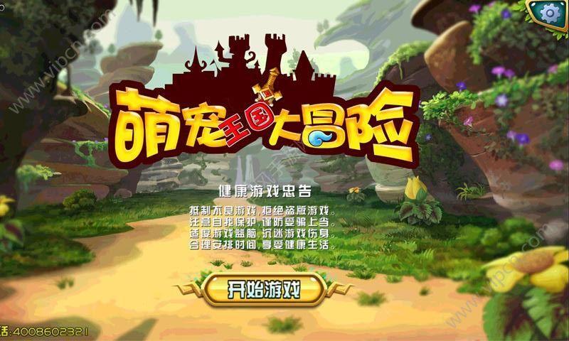 如何炖五花肉游戏画面