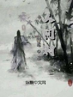 助力乡村振兴,“谦礼之尧”区域公用品牌走进长三角