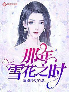 “霍山石斛”被列入《2023全国“土特产”推介名录》